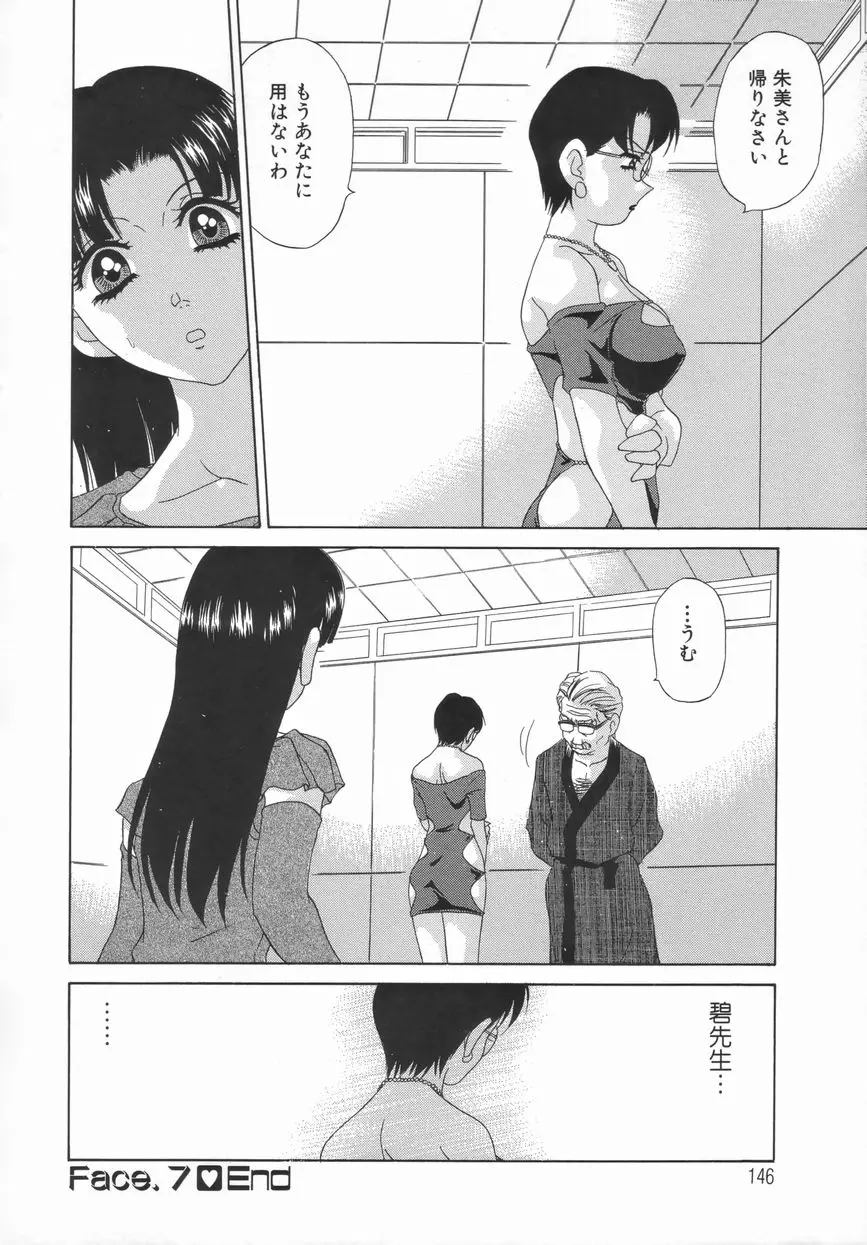 웹툰 이미지 146