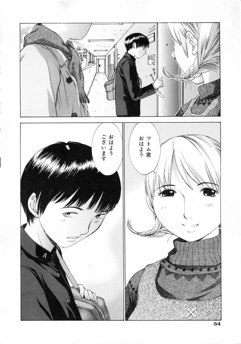 웹툰 이미지 59