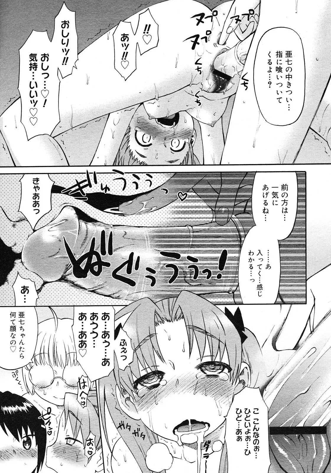 웹툰 이미지 226
