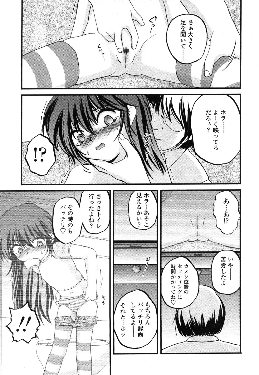 웹툰 이미지 178