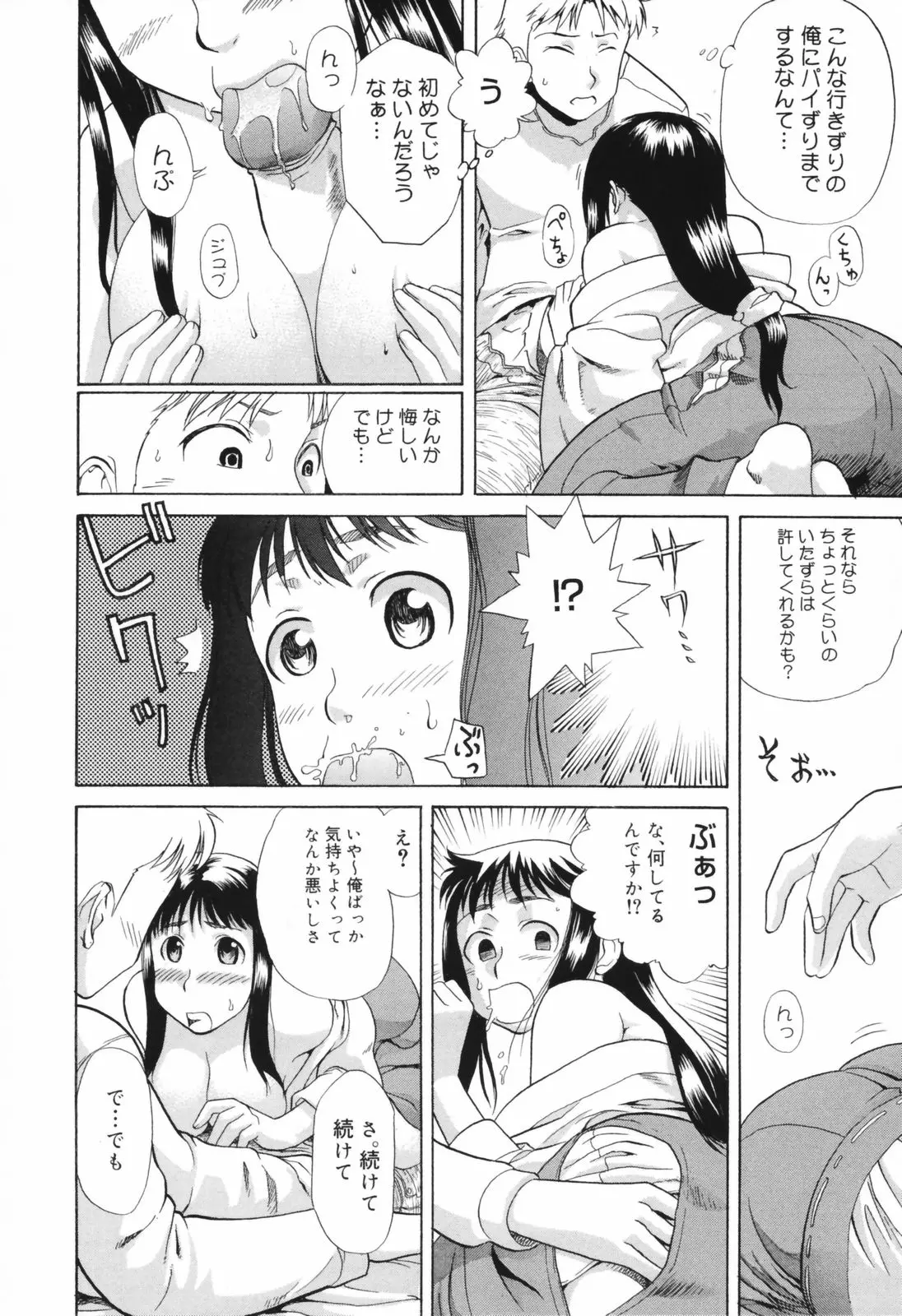 웹툰 이미지 61