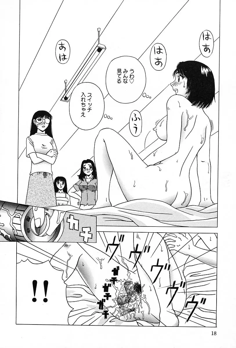 웹툰 이미지 18