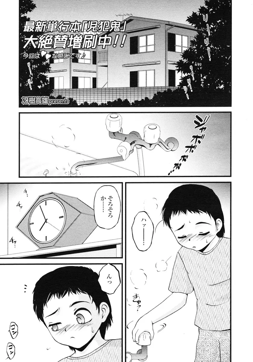 웹툰 이미지 192