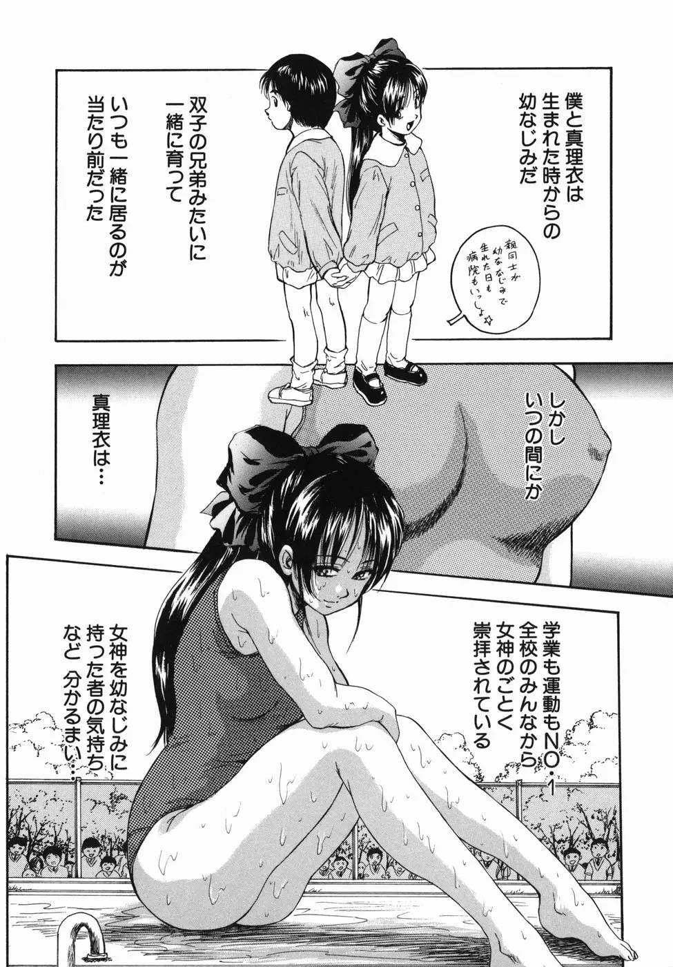 웹툰 이미지 144