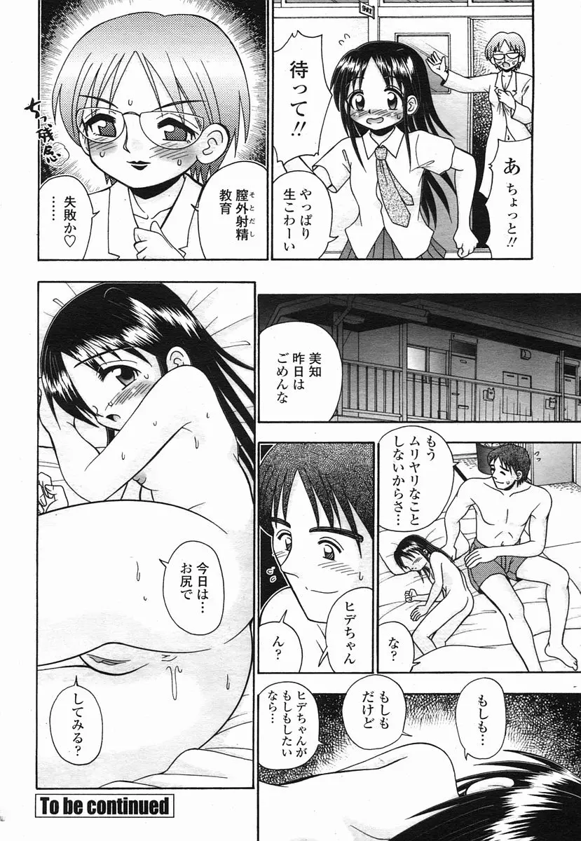 웹툰 이미지 279