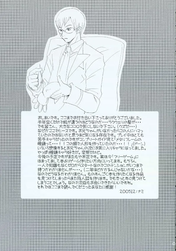 웹툰 이미지 27