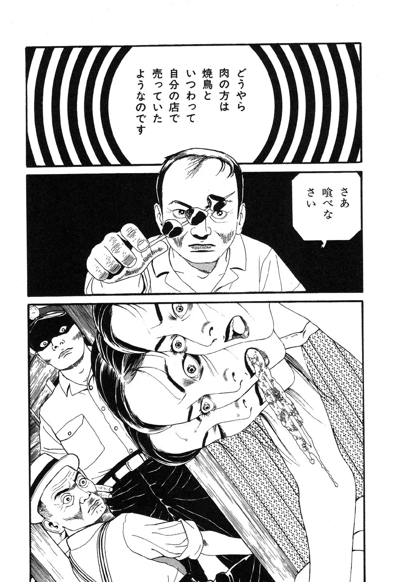웹툰 이미지 186