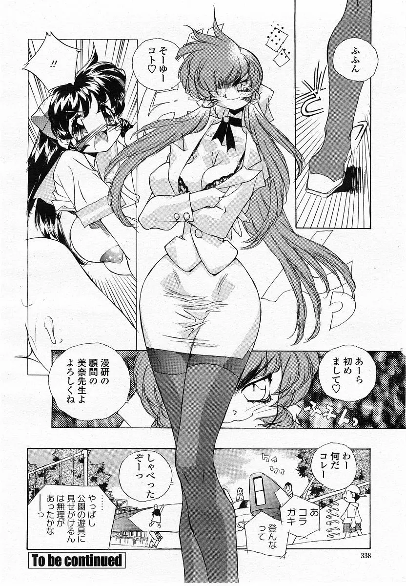 웹툰 이미지 339