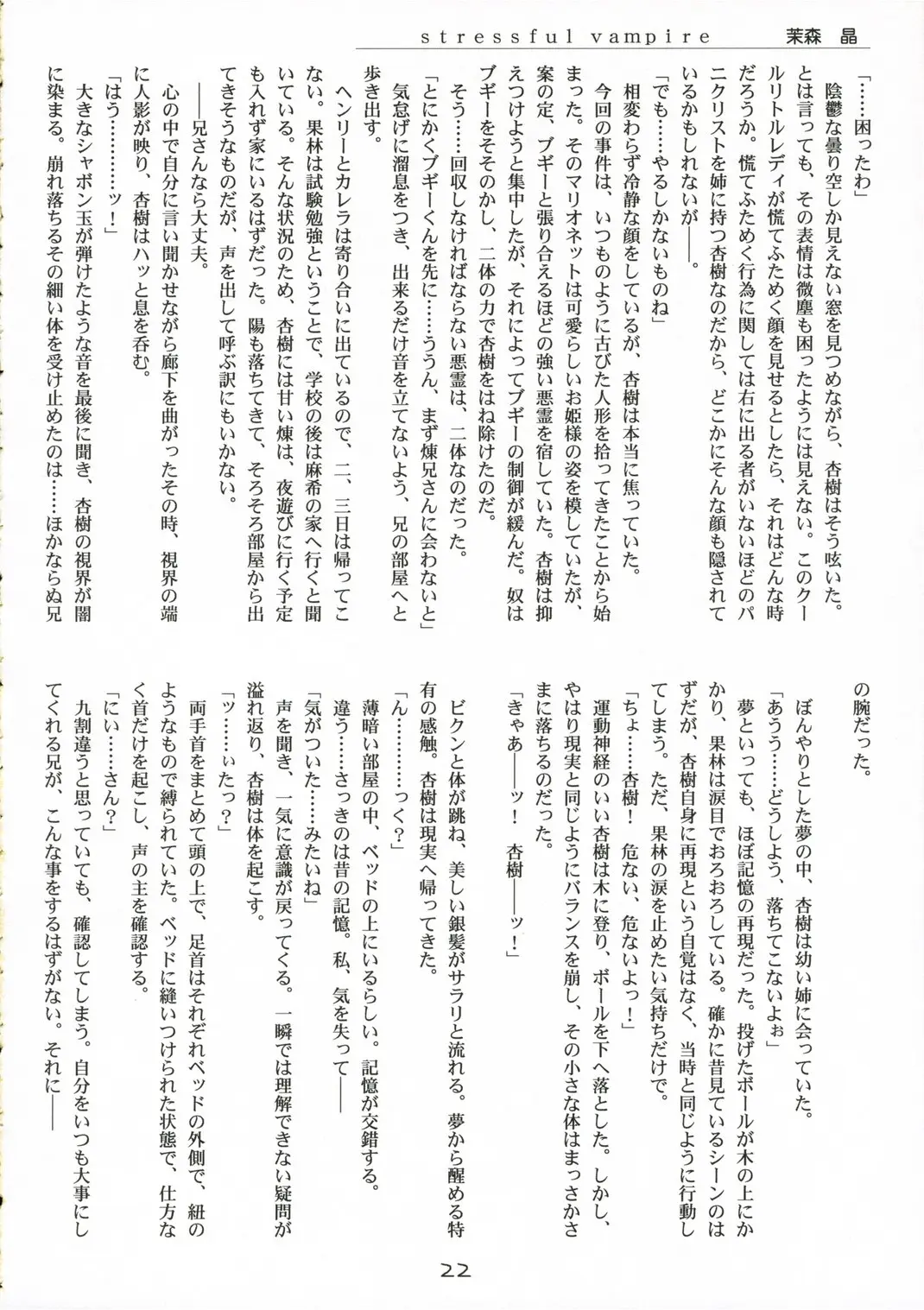 웹툰 이미지 20