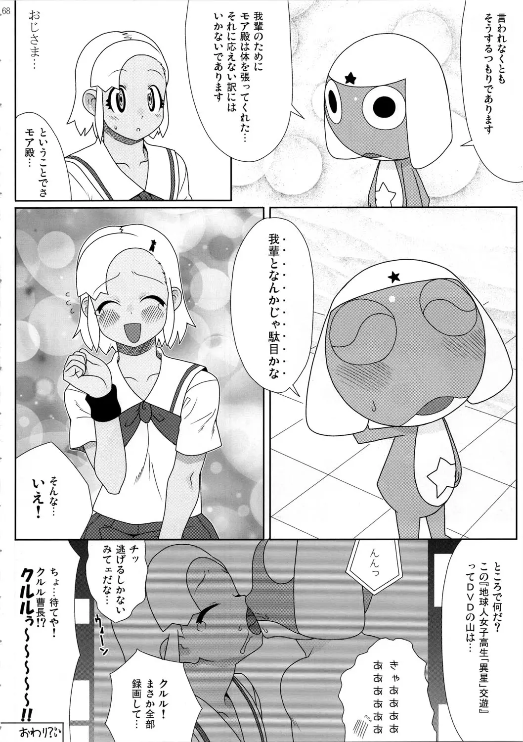 웹툰 이미지 68