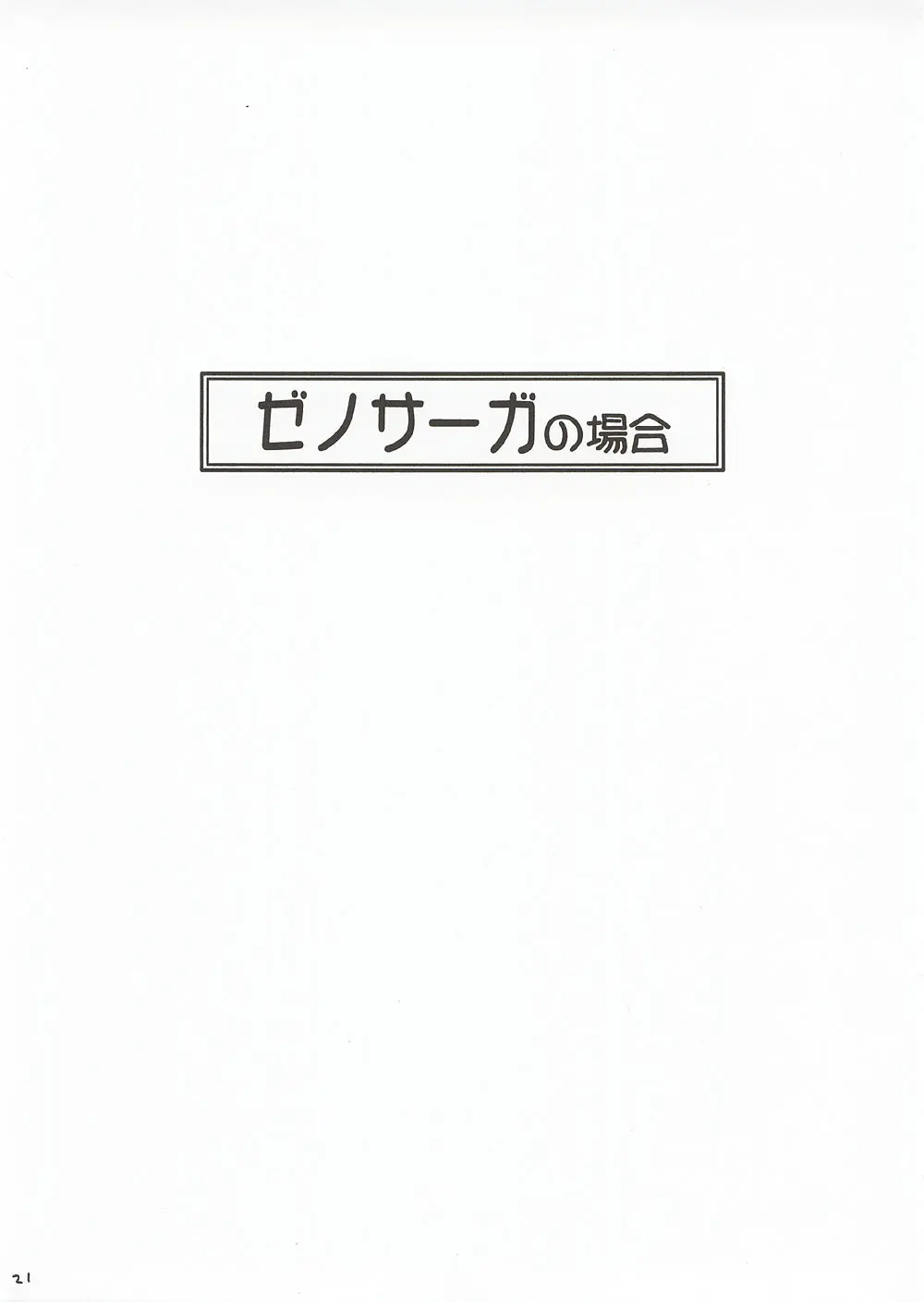 웹툰 이미지 19