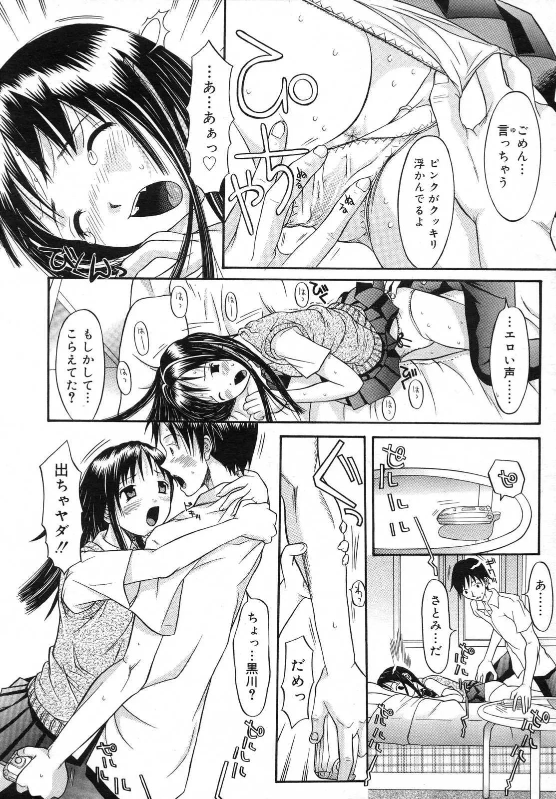 웹툰 이미지 273