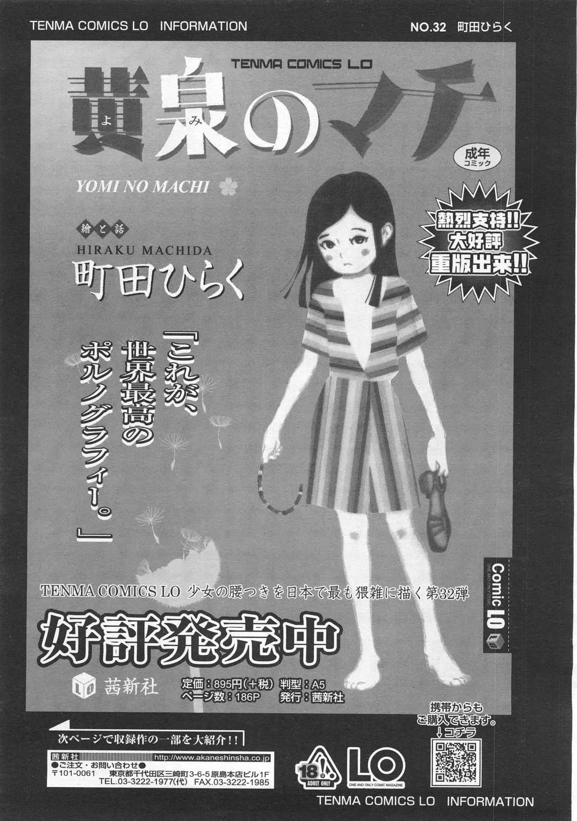 웹툰 이미지 264