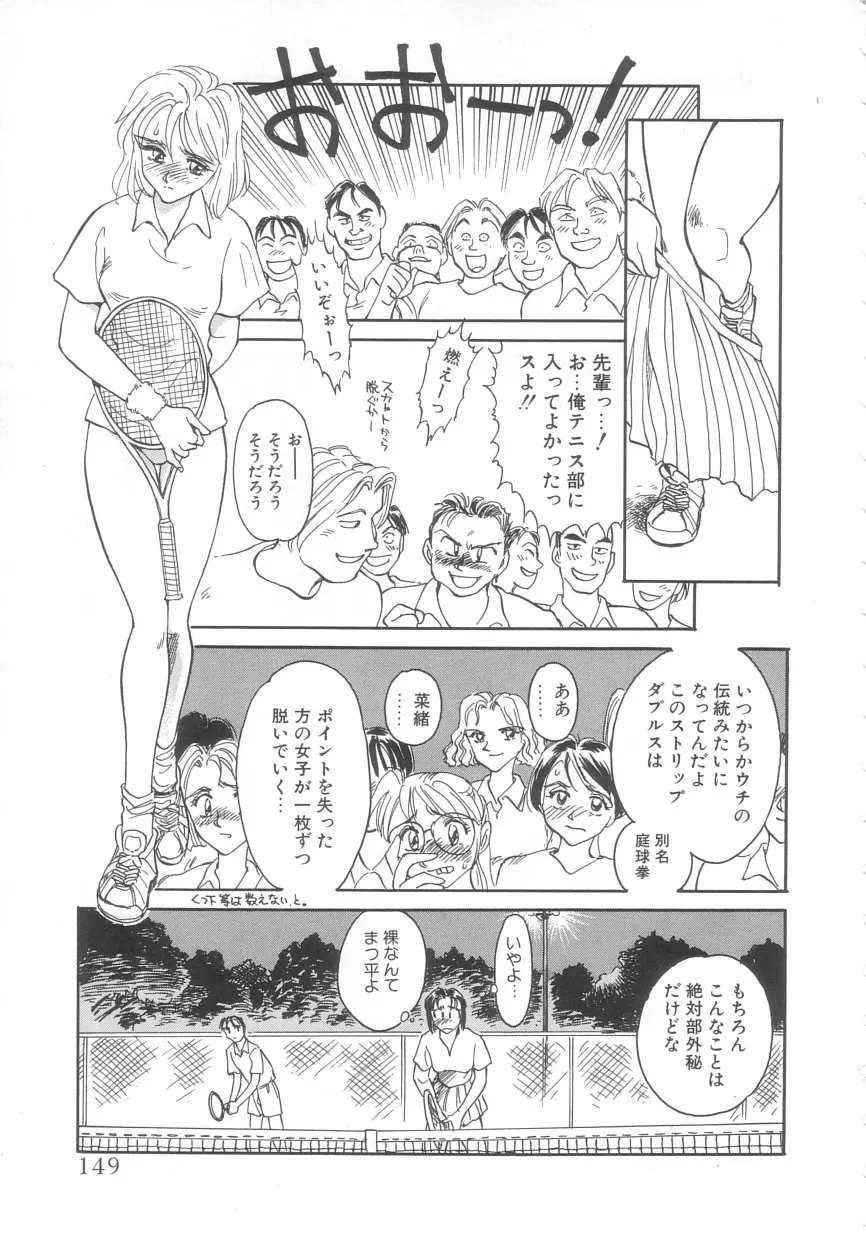 웹툰 이미지 146