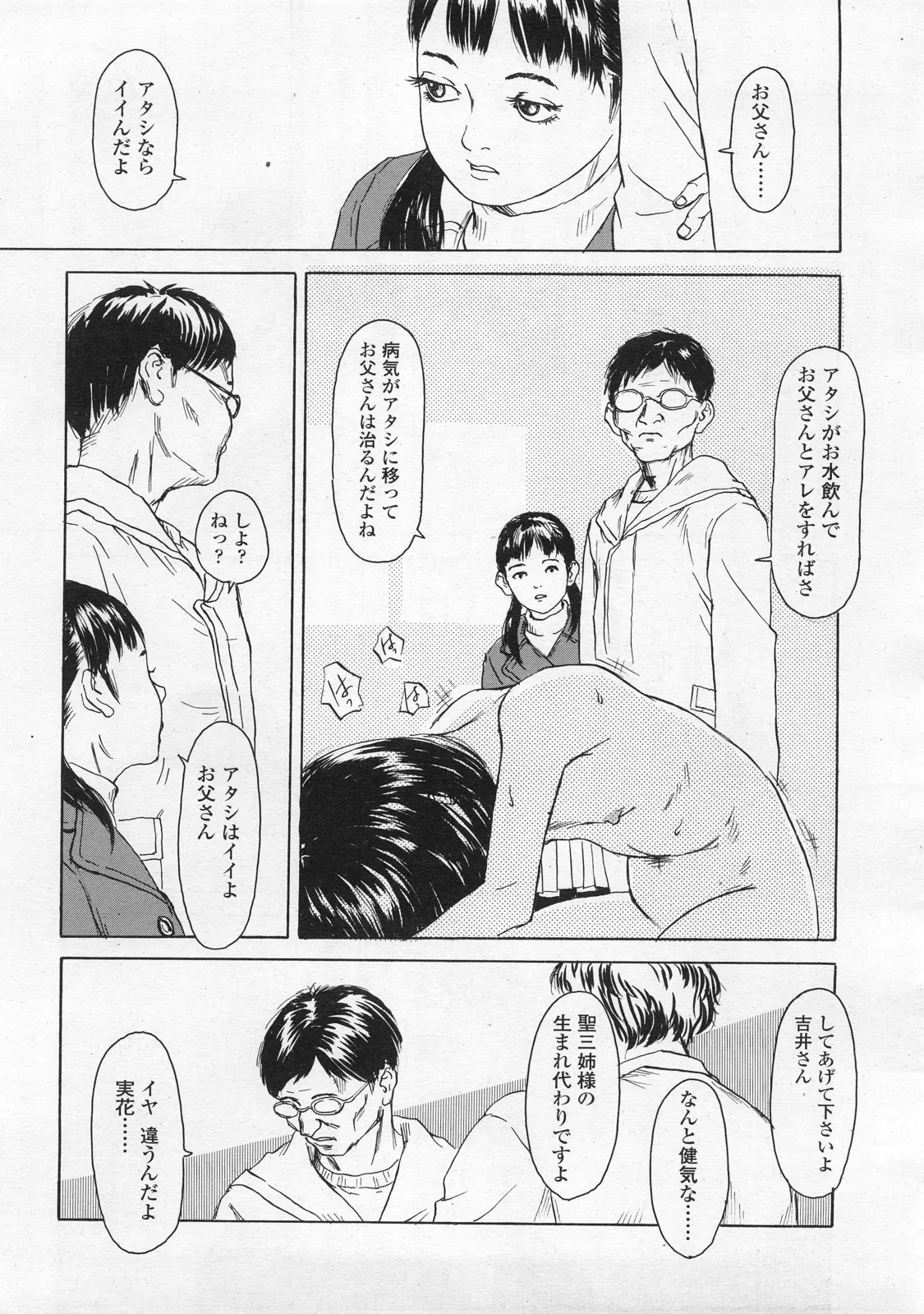 웹툰 이미지 260