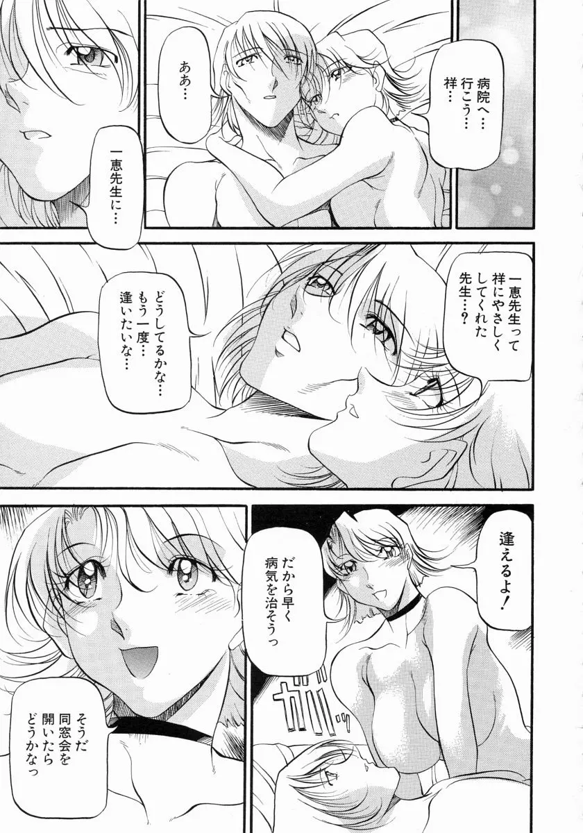 웹툰 이미지 125