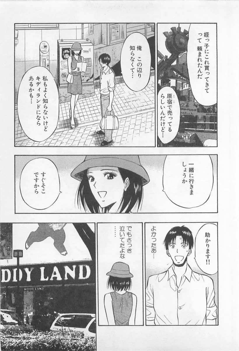 웹툰 이미지 171
