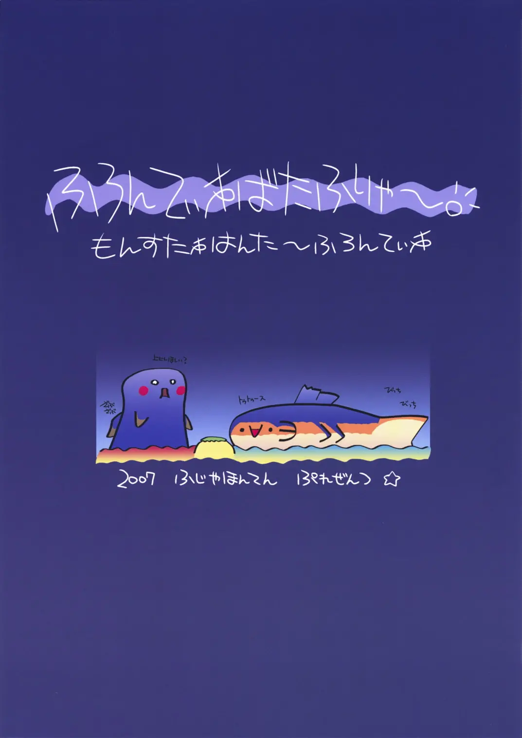 웹툰 이미지 21