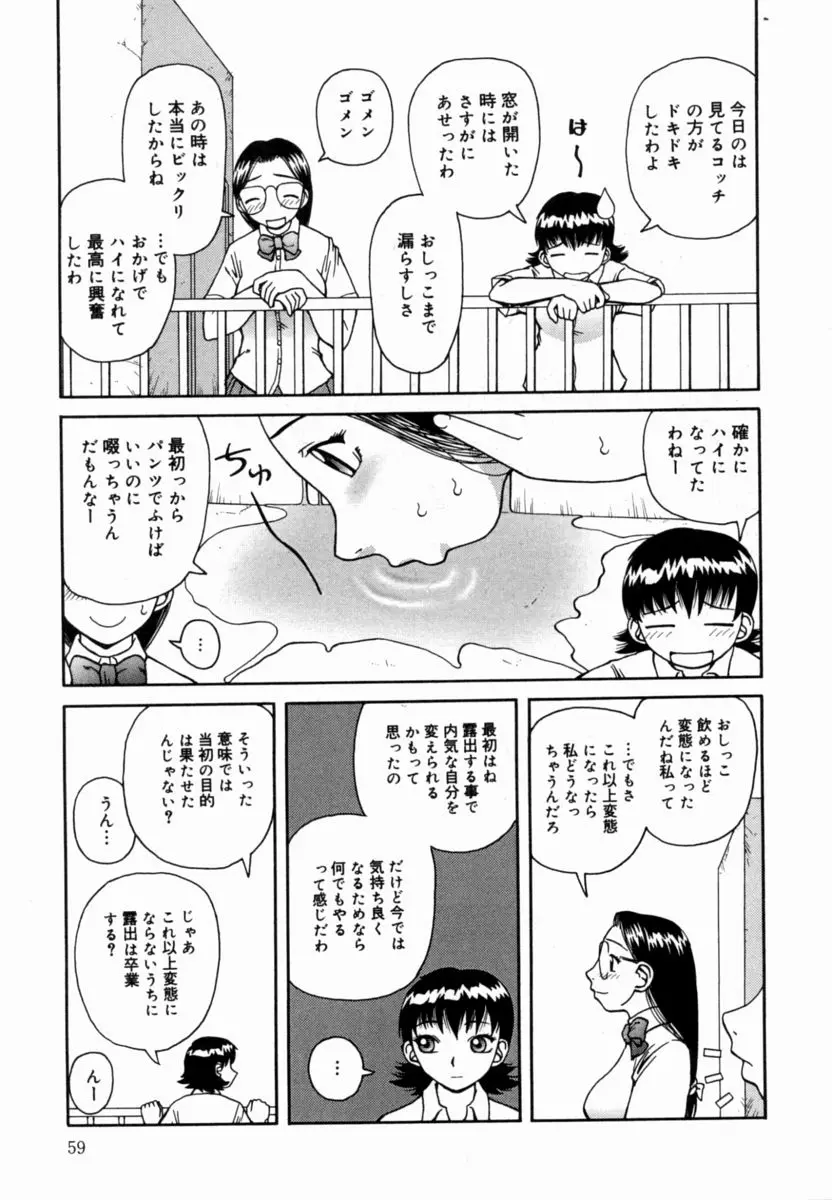웹툰 이미지 59