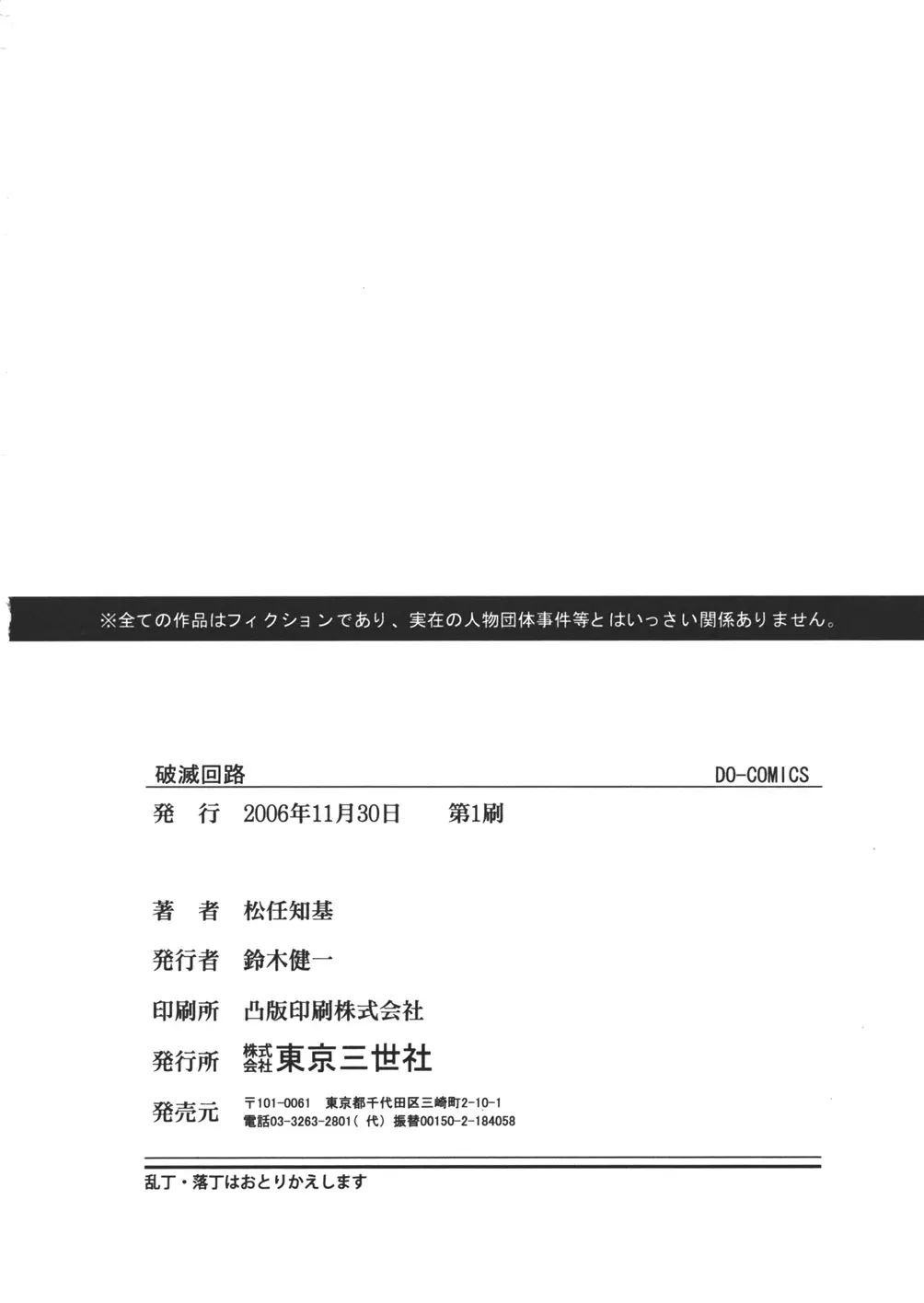 웹툰 이미지 165