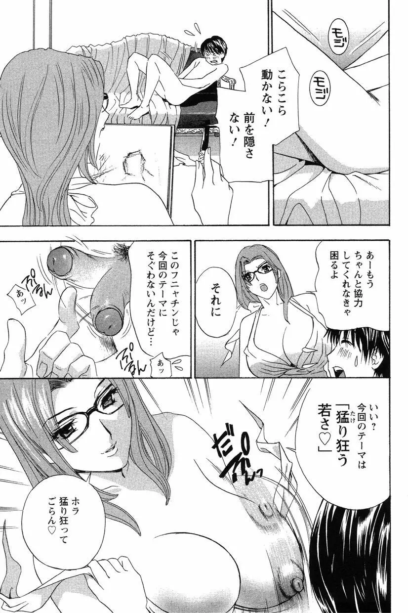 웹툰 이미지 97