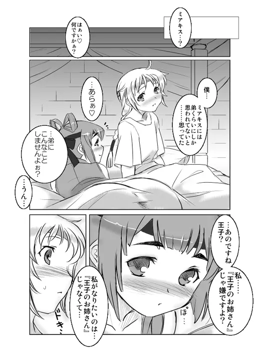 웹툰 이미지 28