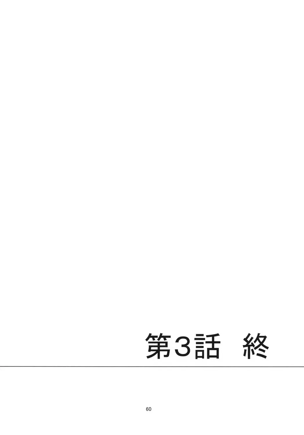 웹툰 이미지 59