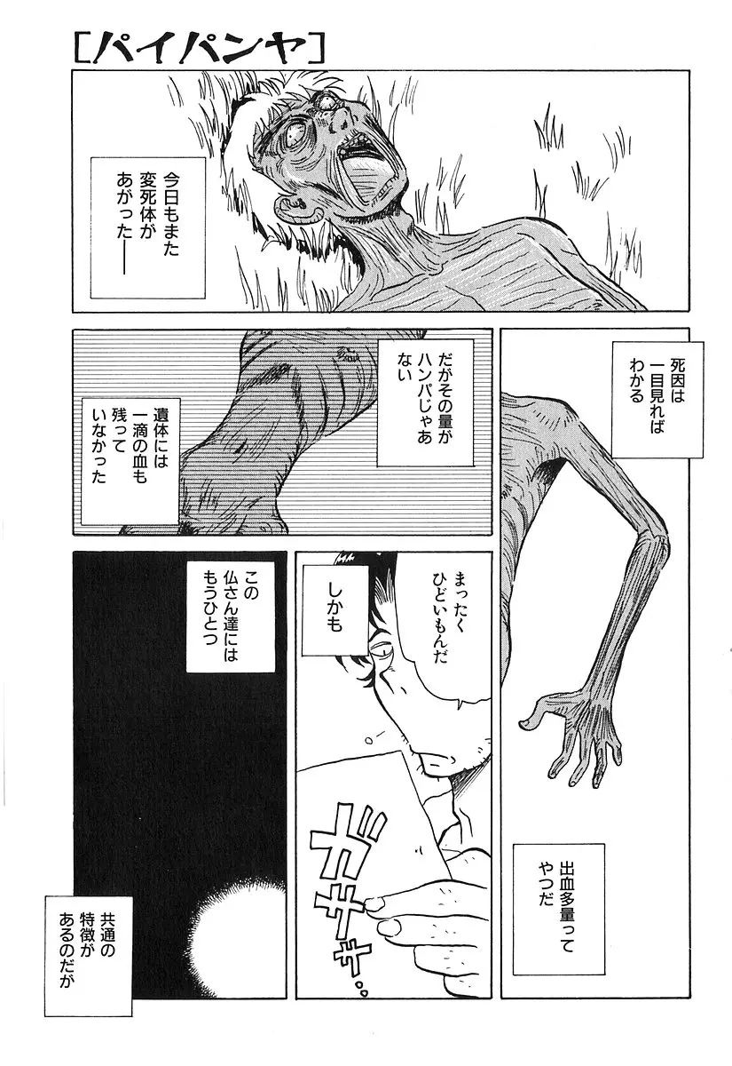 웹툰 이미지 5