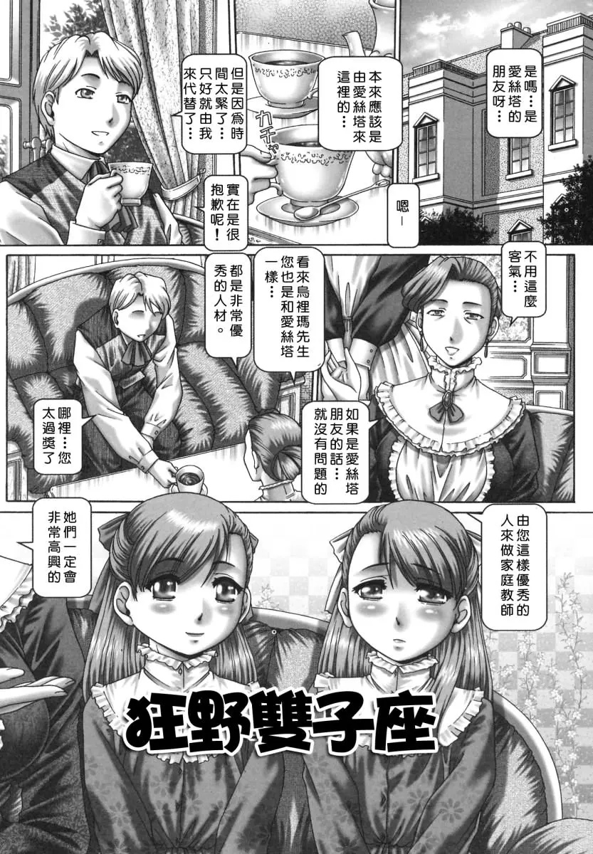 웹툰 이미지 127