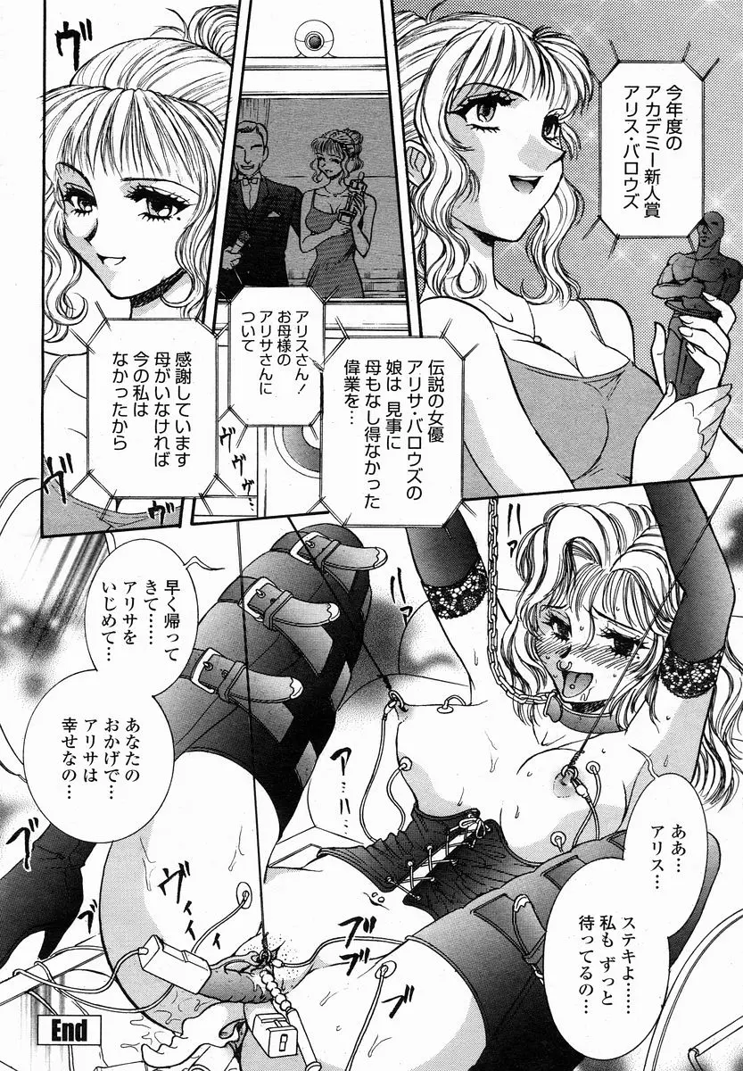 웹툰 이미지 415
