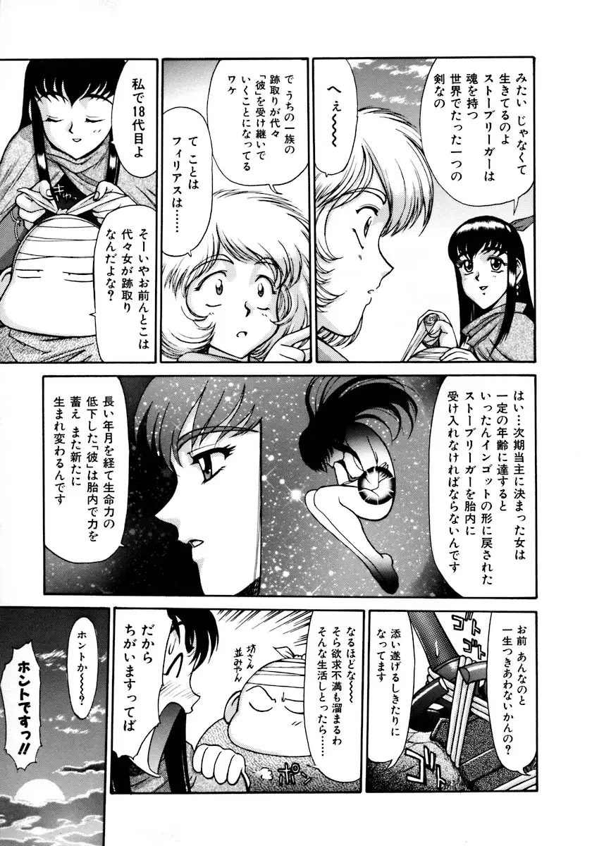 웹툰 이미지 66