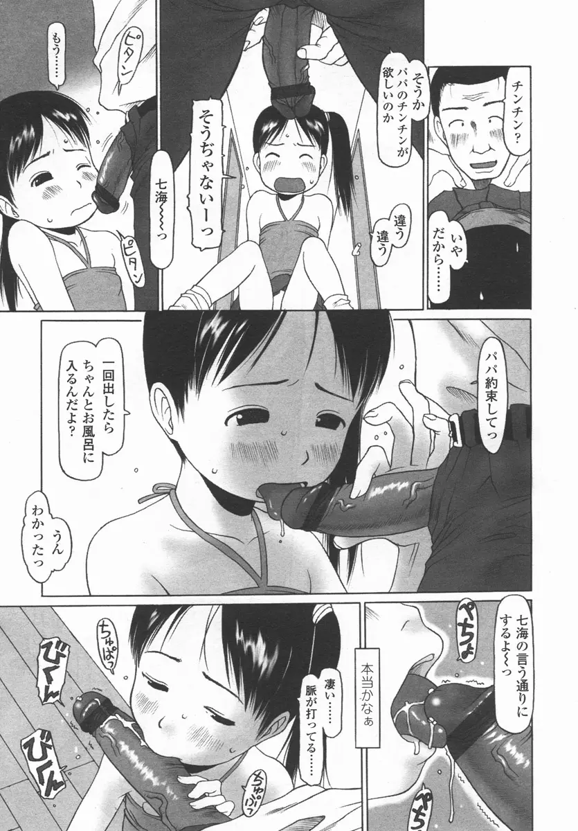 웹툰 이미지 237