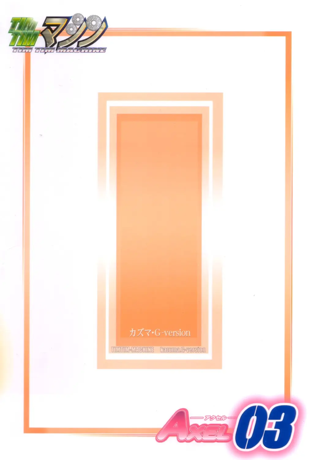 웹툰 이미지 33