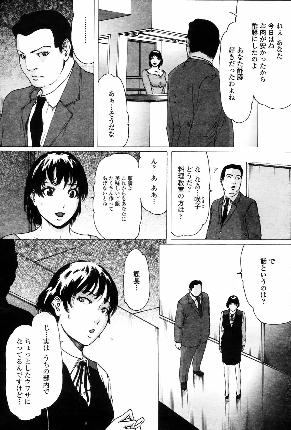 웹툰 이미지 35