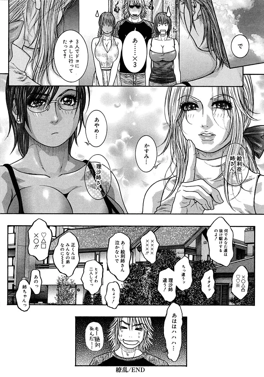 웹툰 이미지 119