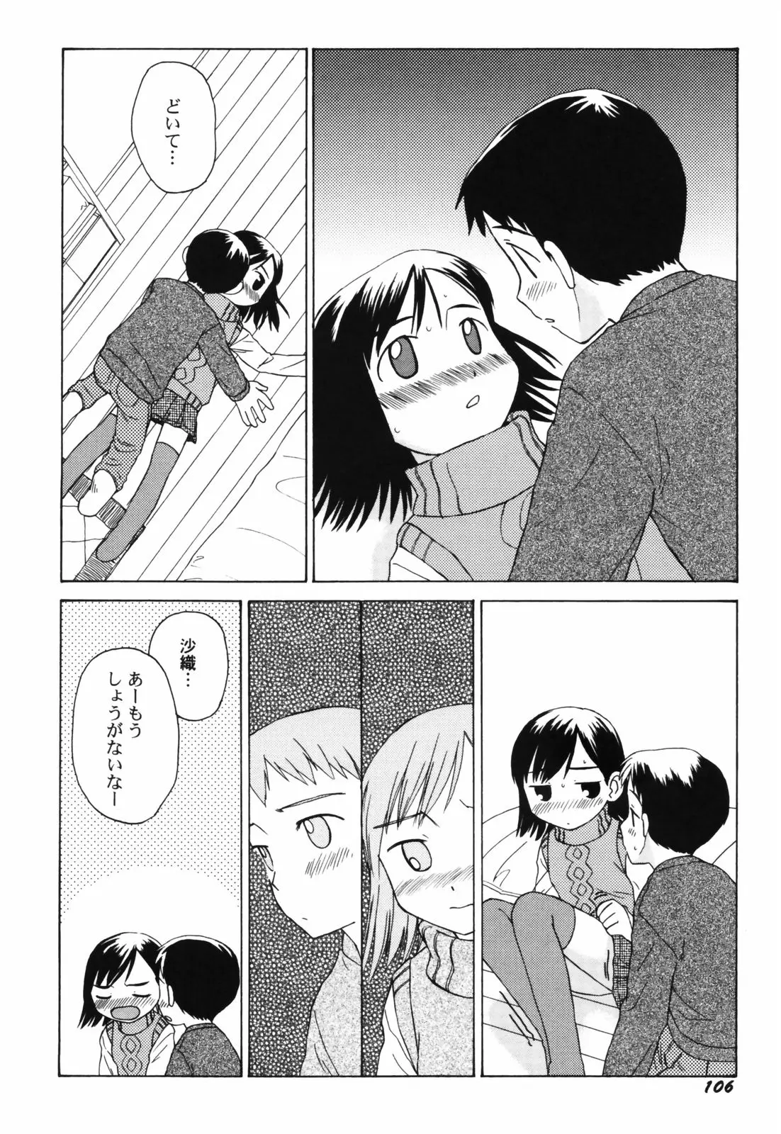 웹툰 이미지 107
