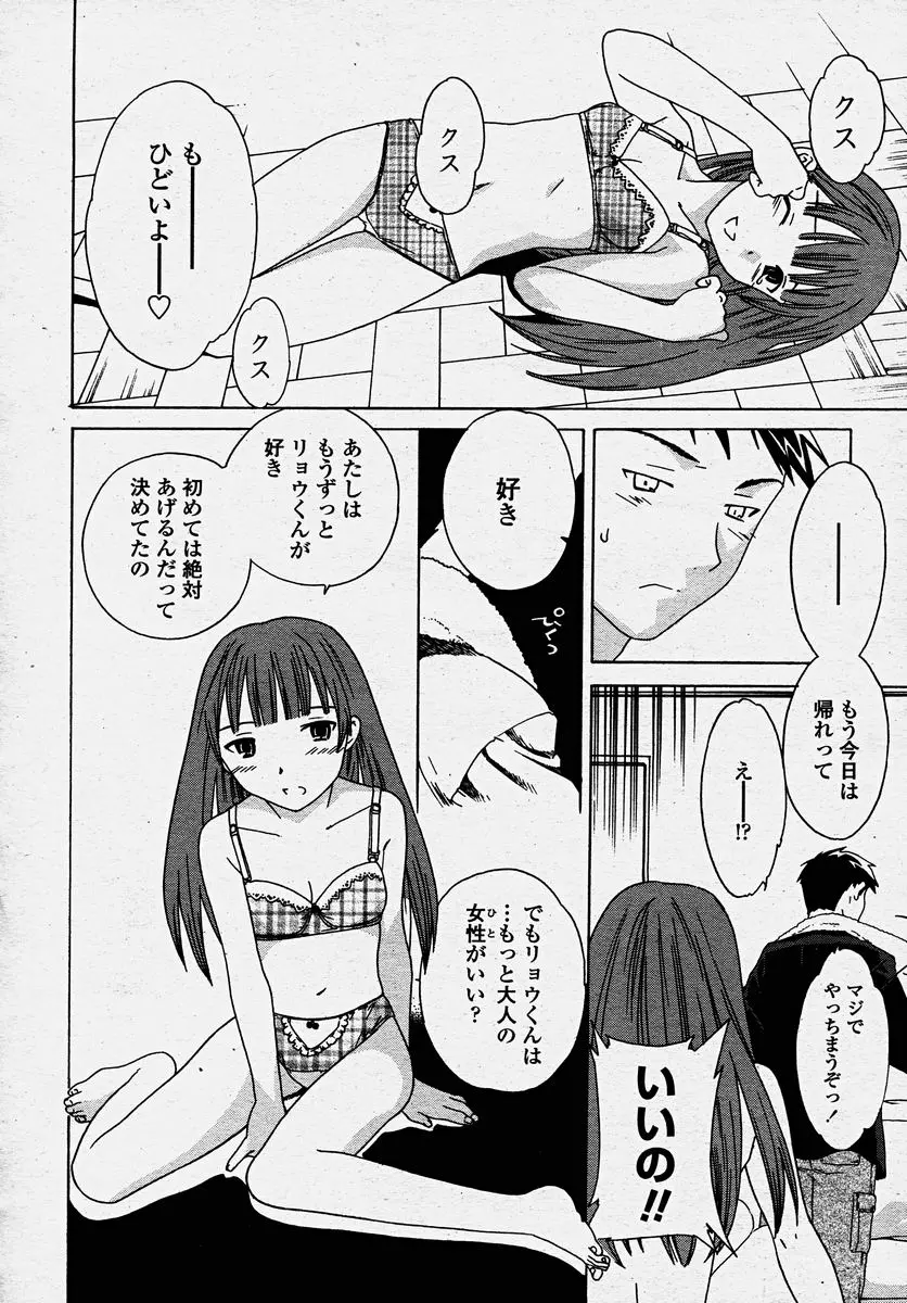 웹툰 이미지 187