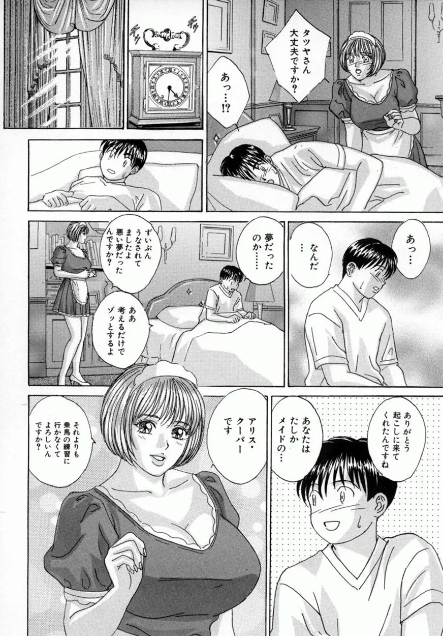 웹툰 이미지 32