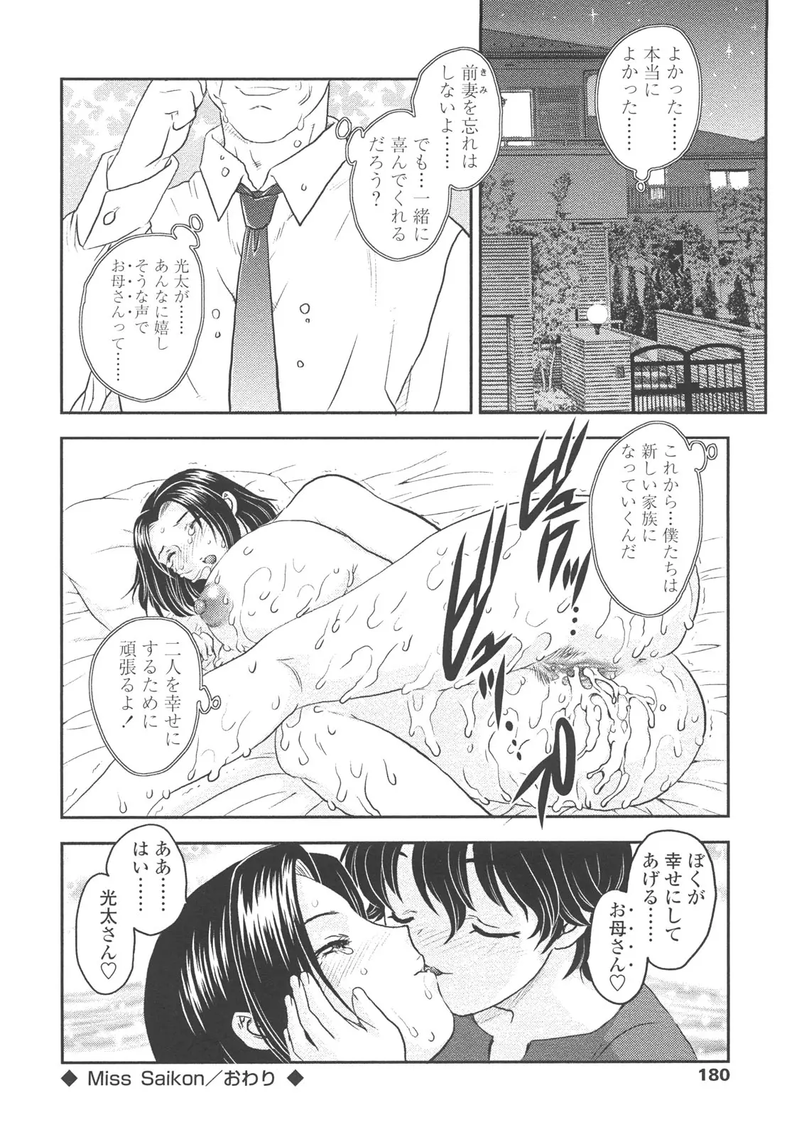 웹툰 이미지 177