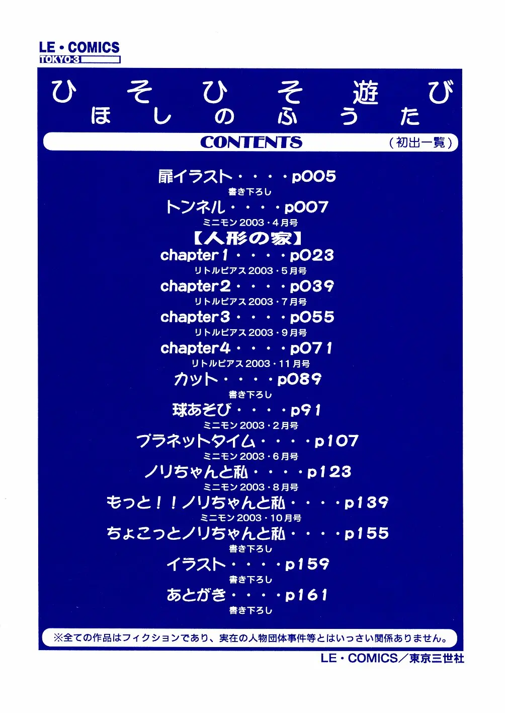 웹툰 이미지 6