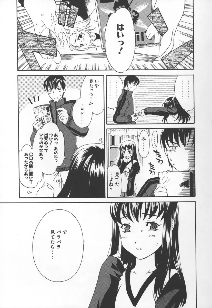 웹툰 이미지 110