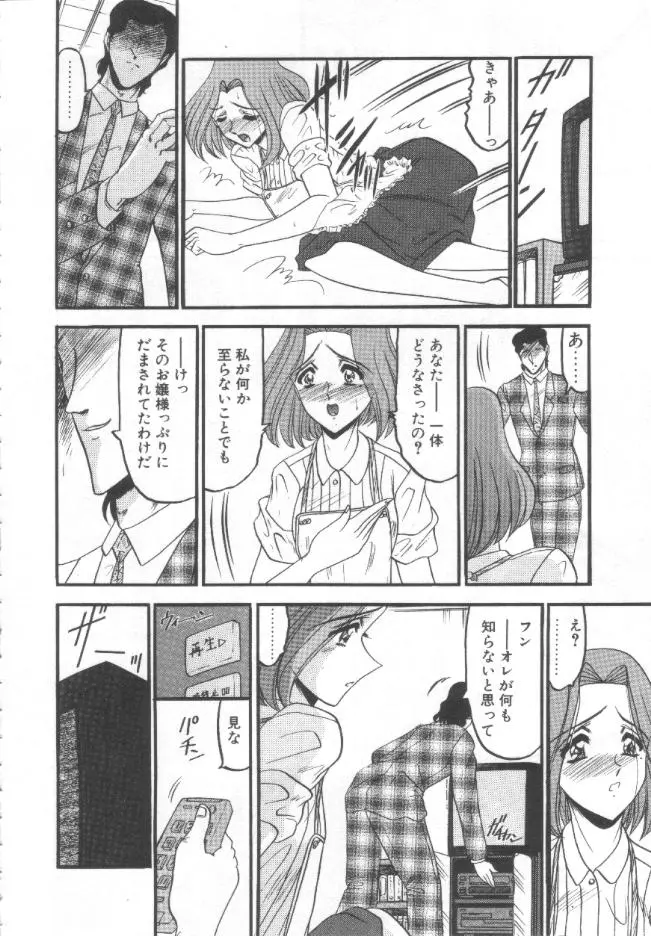 웹툰 이미지 112