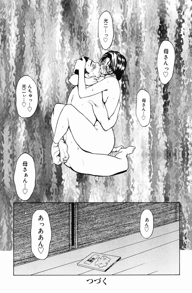 웹툰 이미지 101