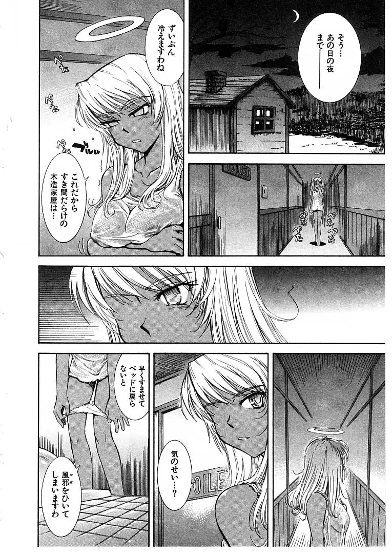 웹툰 이미지 45