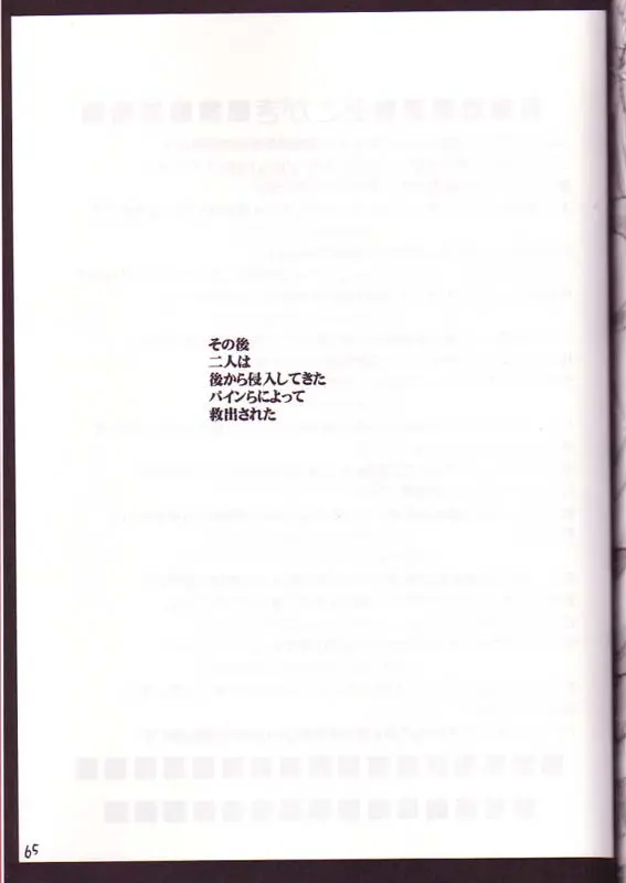 웹툰 이미지 62