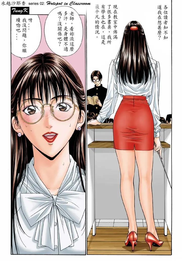 웹툰 이미지 9