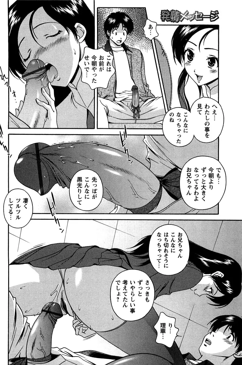 웹툰 이미지 34
