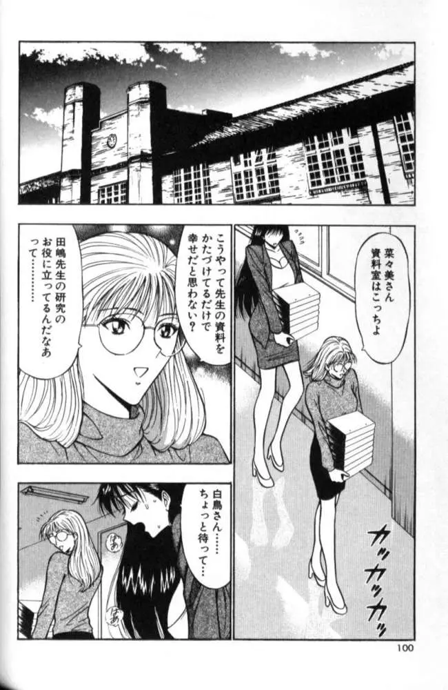 웹툰 이미지 98