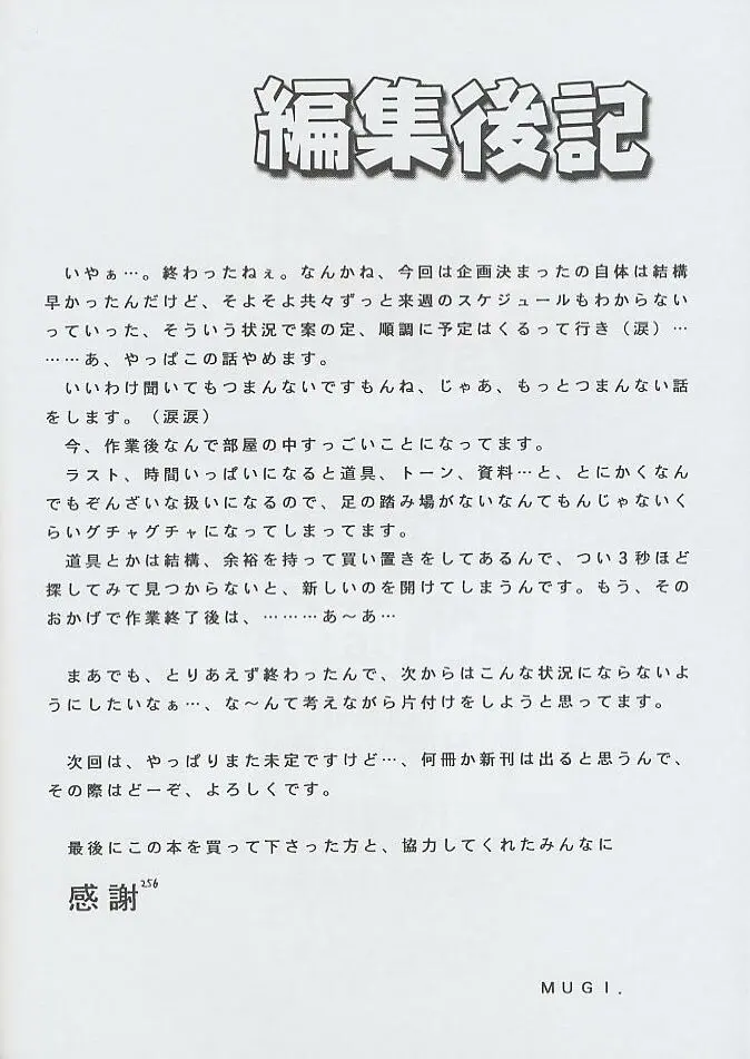 웹툰 이미지 58