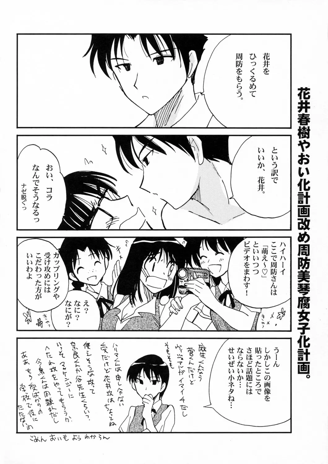웹툰 이미지 20